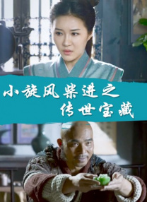 中文字幕三级久久久久久